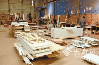 昆明經(jīng)開區(qū)家具行業(yè)亂象 500余家工廠僅10家證照齊全，產(chǎn)業(yè)升級迫在眉睫